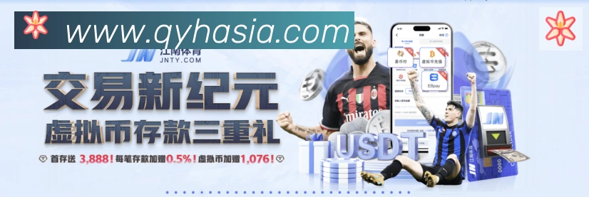 球友会荣誉